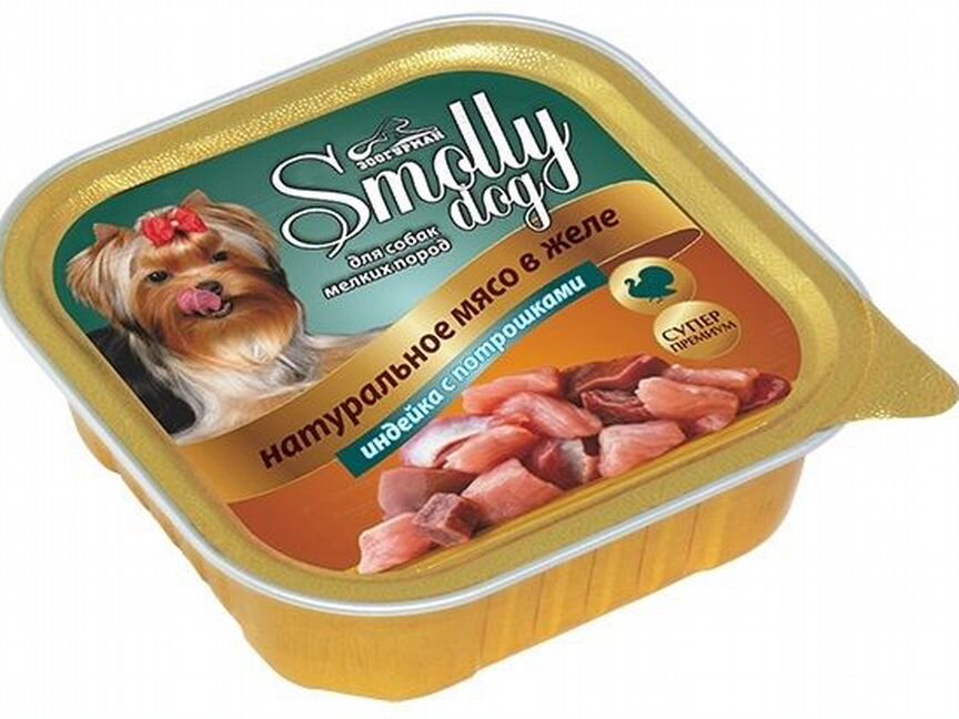 Зоогурман консервы для собак "Smolly dog"