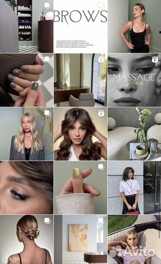 Смм специалист / SMM менеджер