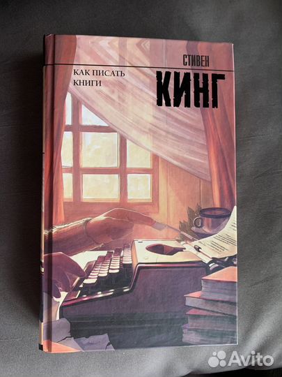 Книги стивена кинга