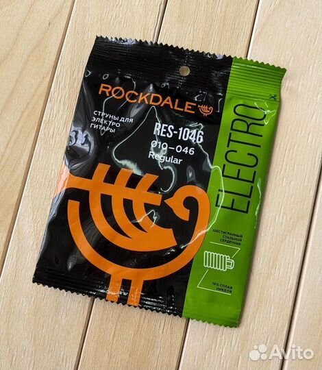 Струны для акустической и электро гитары