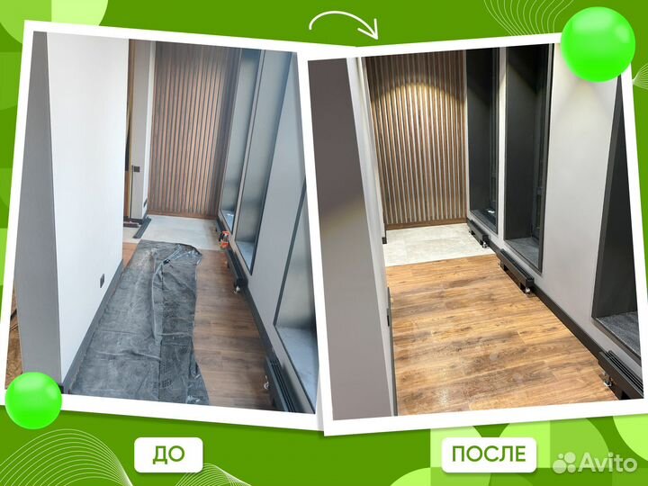 Уборка после ремонта