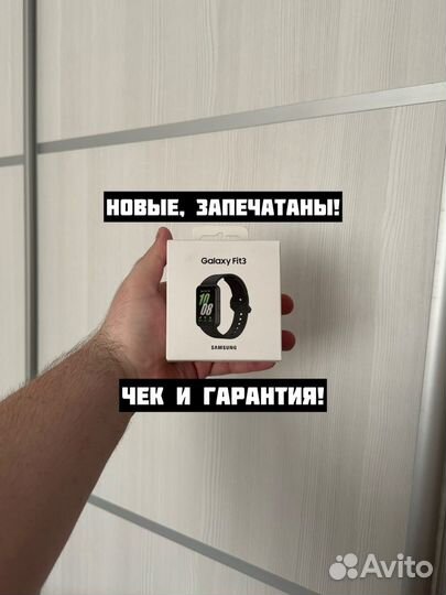 Часы Samsung Fit3