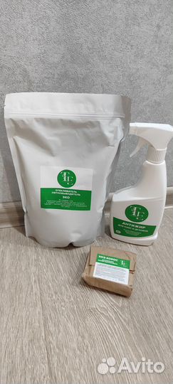 Набор эко средств для дома