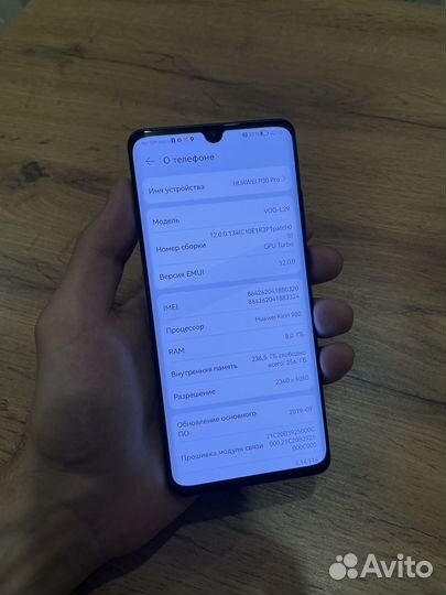 HUAWEI P30 Pro, 8/256 ГБ
