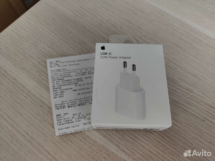 Новый оригинальный блок питания Apple 20W