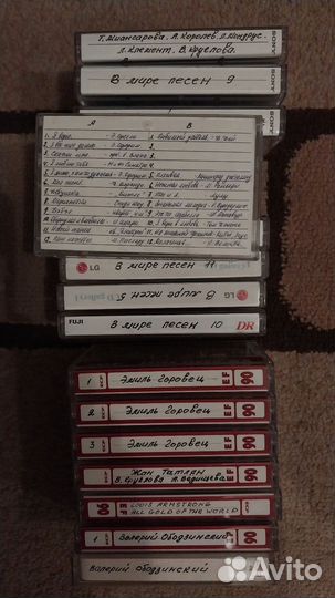 Аудиокассеты с записью 60-е, 70-е, 90-е, 00-е