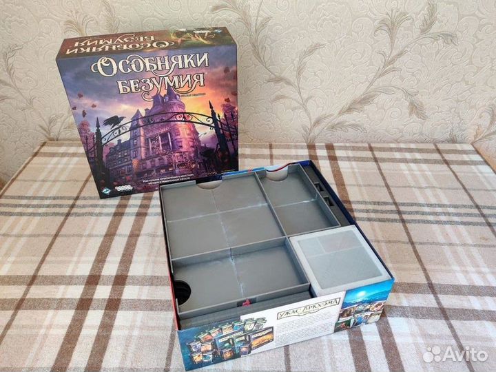 Органайзеры для настольных игр