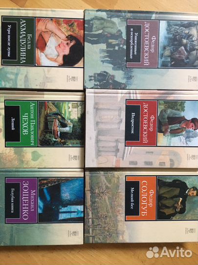 Книги на все времена