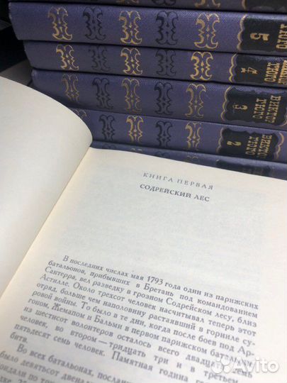 Виктор Гюго 10 томов книги