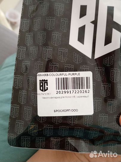 Чехол на Honor X8