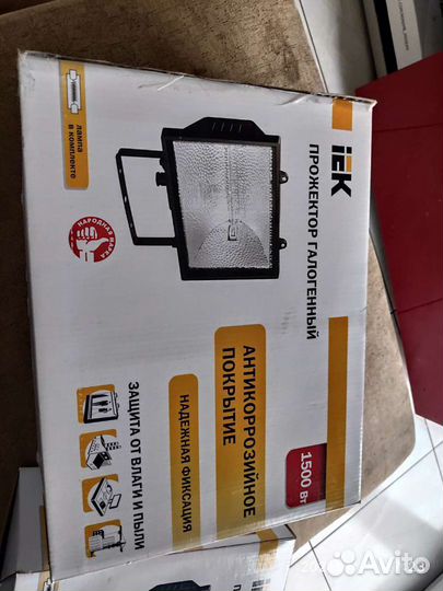 Прожектор галогенный