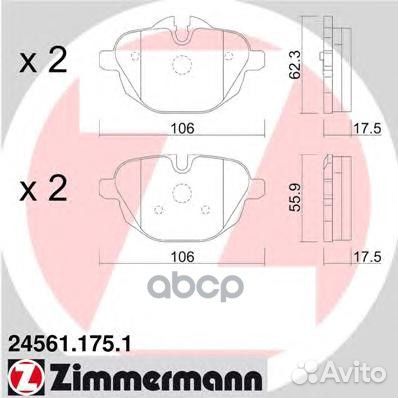 Колодки торм.зад. 24561.175.1 Zimmermann