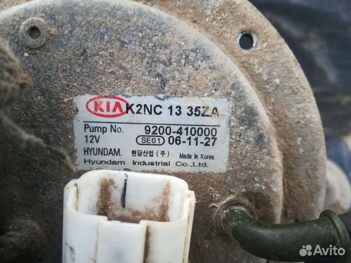 Топливный насос KIA Spectra