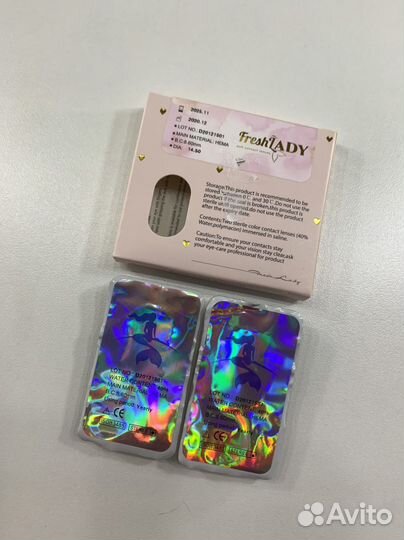 Цветные линзы