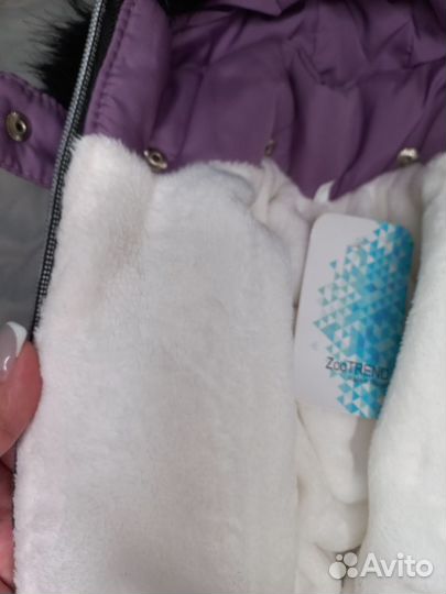 Комбинезон Аляска для собачки