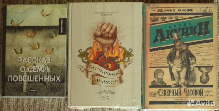 Фантастика / фэнтази / и не только