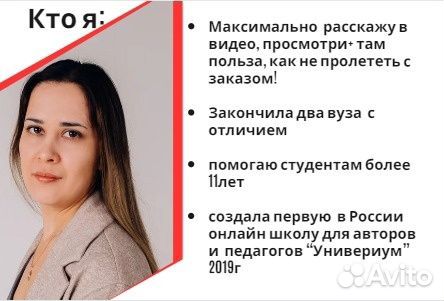 Дипломные работы курсовые реферат антиплагиат ВКР