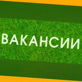 Маляр Вахта Выпл.еженед Жилье/Питание Отл.Усл