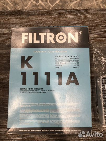 Фильтр салона К1111А