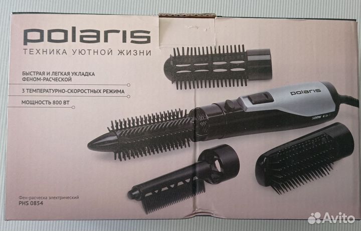 Фен расческа Polaris