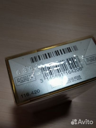 Chanel Coco mademoiselle