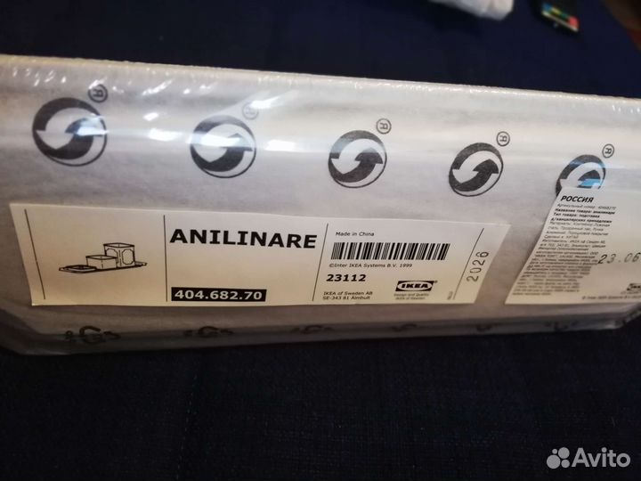 Подставка д/концелярских принодлежностей икеа