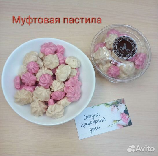 Домашняя пастила, цукаты, фрипсы, пряники, варенье