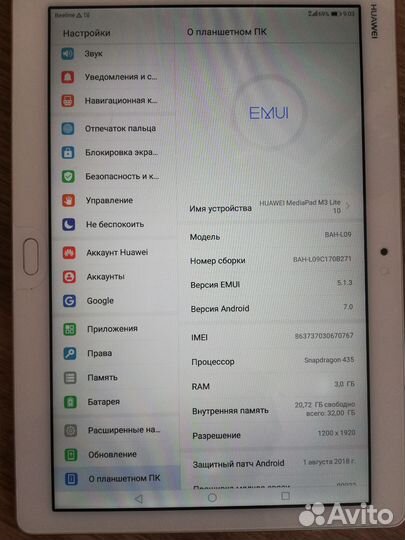 Планшет huawei matepad m3 lite 10