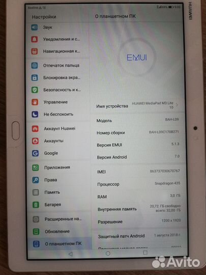 Планшет huawei matepad m3 lite 10