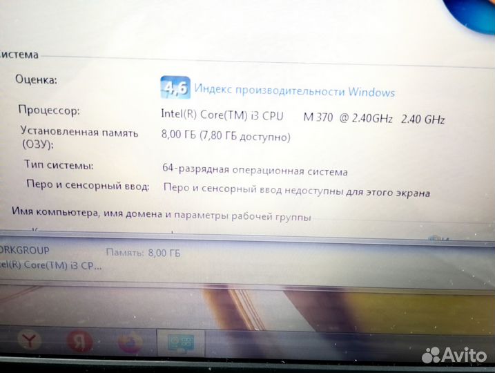 Нр, 8гб озу и 2 видеокарты