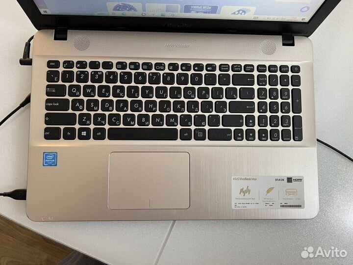 Asus vivobook max D541N