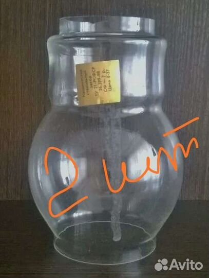 Два стекла для Фонаря Летучая мышь