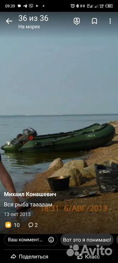 Лодка, мотор, прицеп