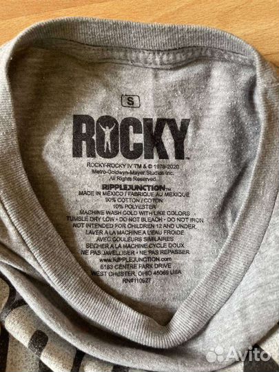 Rocky balboa merch