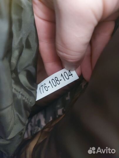 Ватные штаны мужские