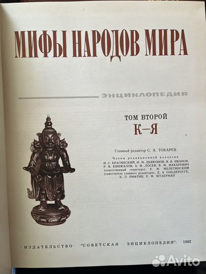 Мифы народов мира – Сказки народов мира