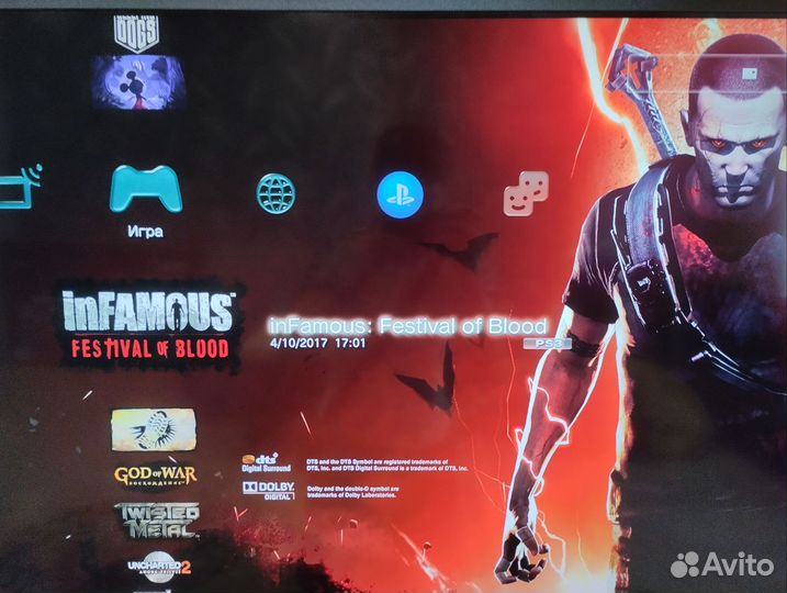 Ps3 super slim 500gb