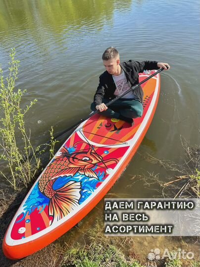 Сап борд Sup RRD ррд