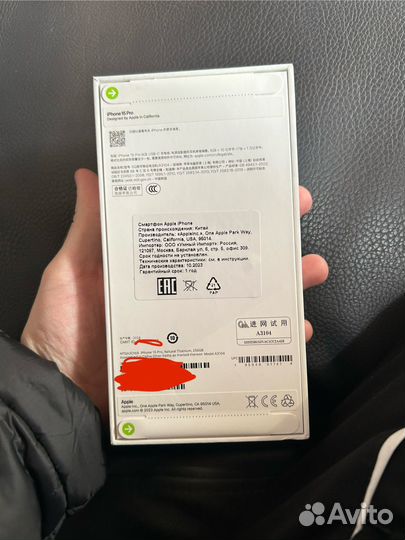 iPhone 15 Pro, 256 ГБ