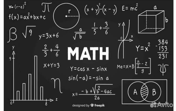 Репетитор по математике