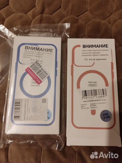 Чехол iPhone 11 Pro