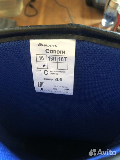 Сапоги рабочие мужские летние