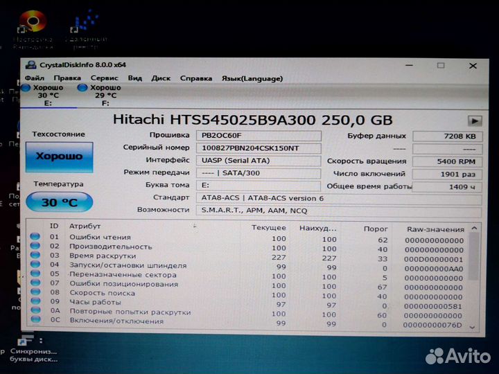 Жесткий диск,HDD 3,5/2.5. SSD