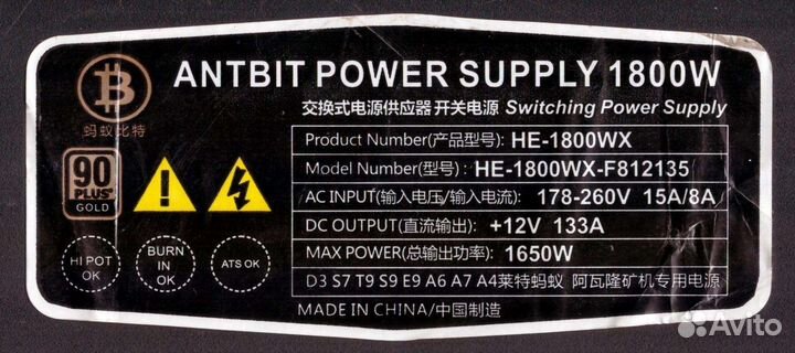 Блок питания Antbit HE-1800WX
