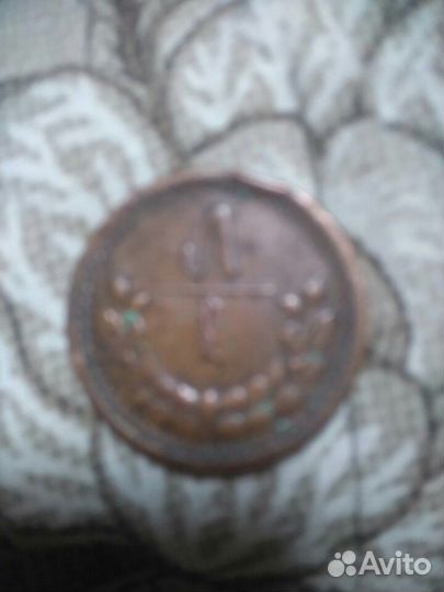 Медная монета