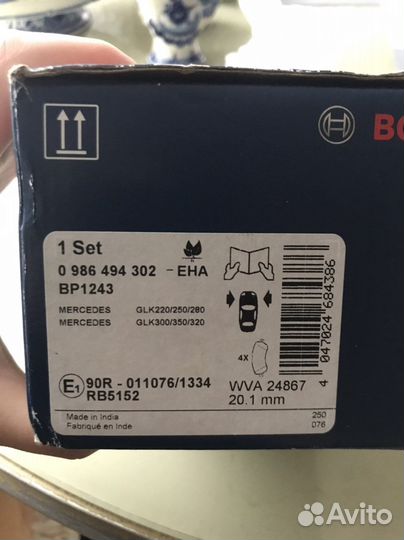 Тормозные передние колодки bosh mercedes glk