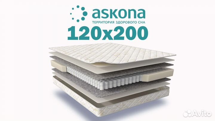 Матрас 120х200 ортопедический
