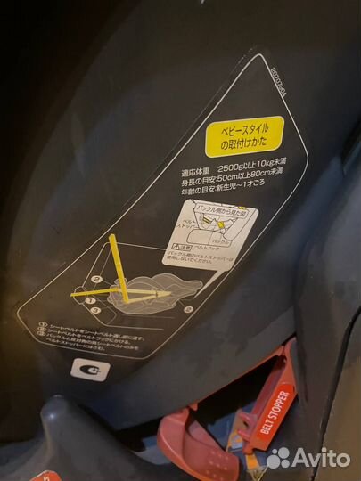 Автокресло 0-25кг, с рождения до 7 лет, Carmate Zu