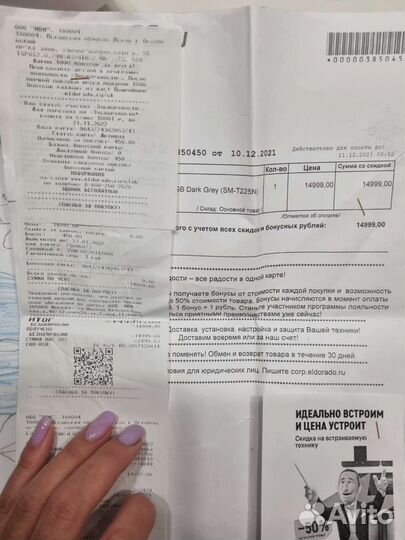 Планшет samsung galaxy tab a7 lite