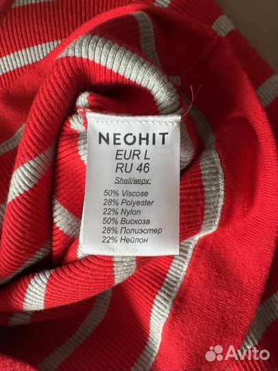 Укороченная кофта 46 размер